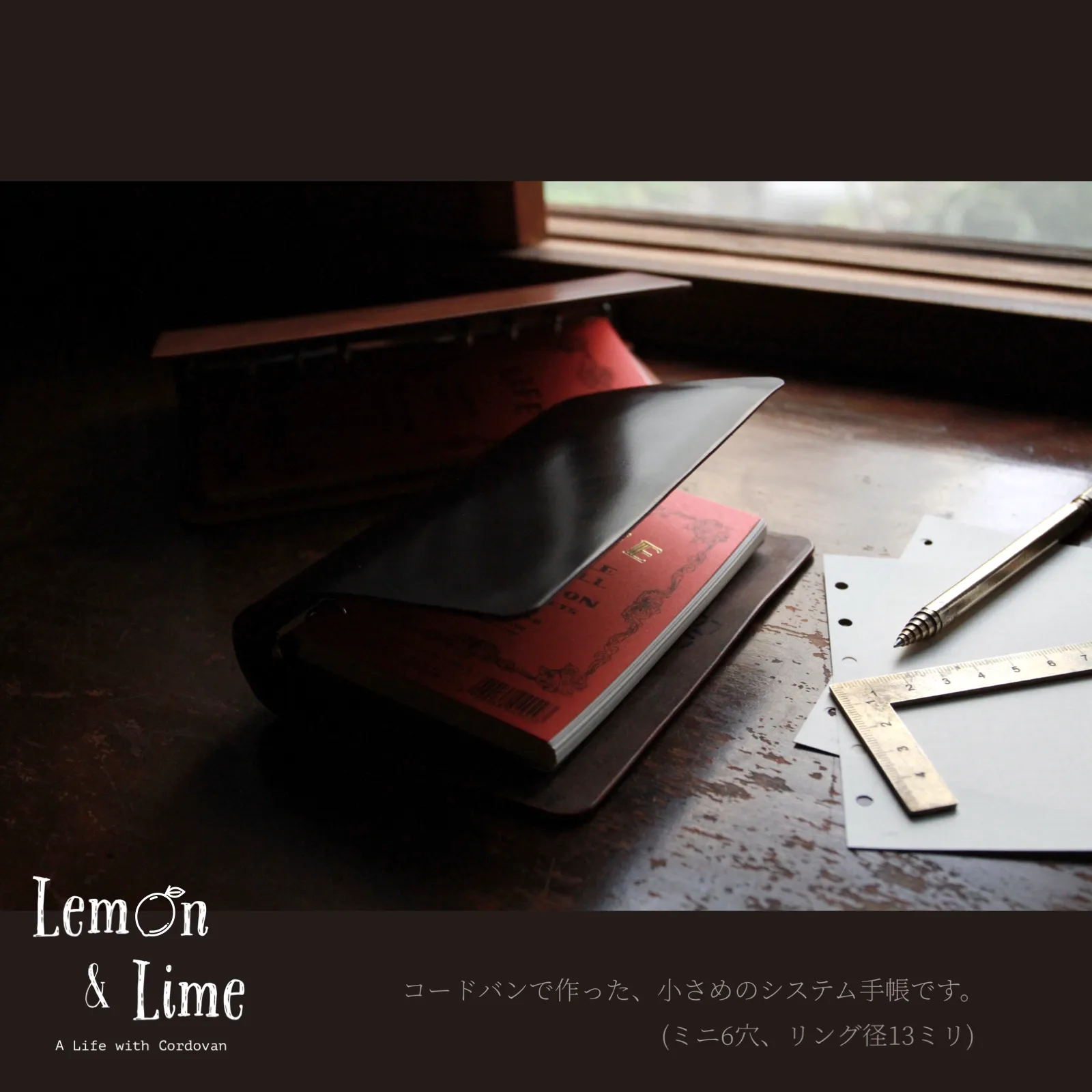 Shell Organizer (Pocket / 13mm)【Horween】シェルコードバンのシステム手帳 (ミニ6穴 / 13mm)